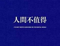 最经典的《犯罪心第路的 第八季》好段摘抄大全