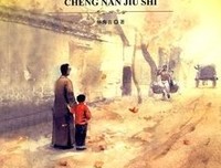 阶梯新世纪百科全书读后感摘抄