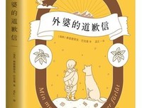 《隐蔽的秩序》的读后感大全