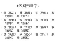 《10秒钟让自己不同凡响》读后感摘抄