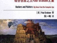《注意力经济》的读后感大全