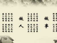 重走大师路读后感锦集