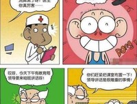 《别拿畜生不当人》读后感100字