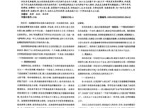 《西西弗的神话》读后感锦集