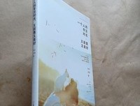 《又寂寞又美好》读后感锦集
