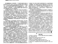 《亲密关系的变革》读后感锦集