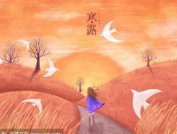 《好女孩上天堂,坏女孩走四方》的读后感大全