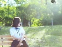 描写百看不厌的语句摘抄