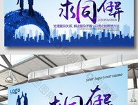 关于求同存异的唯美语录
