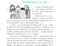 《天惶惶地惶惶》读后感锦集