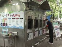 《垃圾分类的全球经验与上海实践》读后感摘抄