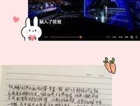 《去中国的小船》读后感100字