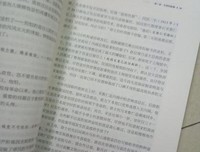1912-1928:文武北洋读后感摘抄