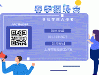 《梦想合伙人》好看吗？经典观后感锦集