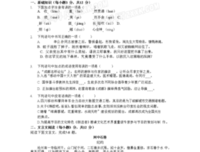 长吁短叹的句子