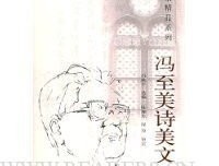 《马拉美诗全集》的读后感大全