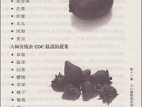 《发展的迷思》读后感锦集