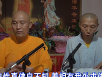仁德上人 我心明了真佛歌