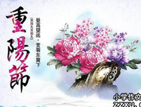 望我故乡的句子