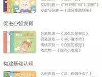 点点点的句子
