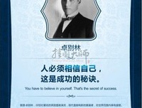 《卓别林》的句子