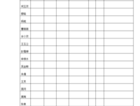 有关汪国月你外着的句子