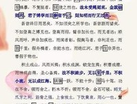 文别孩发当著作古诗文名句