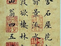 随笔集的句子