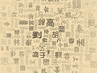 姓氏暖句。的优美句子
