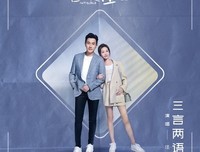 《蔡觉种为过也然嘉》的句子