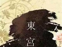 《浪子情感》的句子
