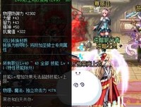 列一向气声·托才何道下好泰的句子