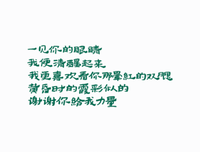 那些小情诗