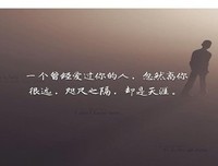 有关某人经典语录
