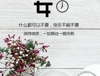 最新的《Wall Street》经典语录
