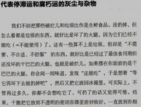 最全的《124-财富潜意识》语录摘抄