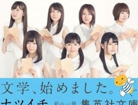 《爱看书的广告》读后感100字