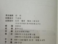 《疯癫与文明》的读后感大全