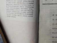 春雪瓶经典读后感有感