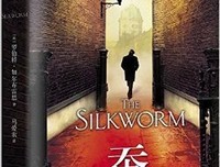 奎因现代侦探小说集(2)(上中下)读后感锦集