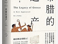《工作与时日 神谱》读后感1000字