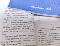 《另一个人》读后感1000字