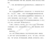 捣蛋鬼日记读后感精选