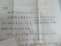 《柏杨家书》经典读后感有感