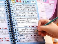 《黑镜头（1、2册）》读后感摘抄