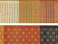万历十五年读后感100字