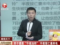 《午夜凶铃4：贞相大白》读后感1000字