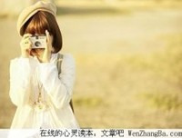  我的 暗恋 