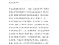 《杀死比尔整个血腥事件》经典观后感有感