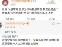 《大梦想家》影评摘抄